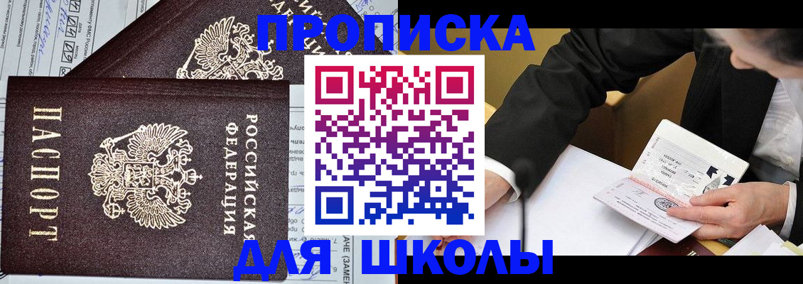 прописка паспорт в Калязине