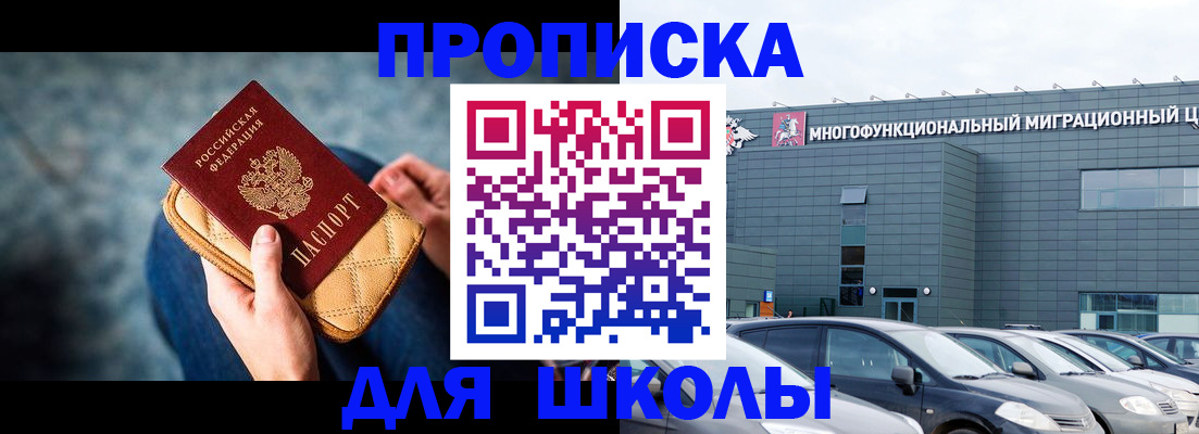 временная регистрация в Калязине