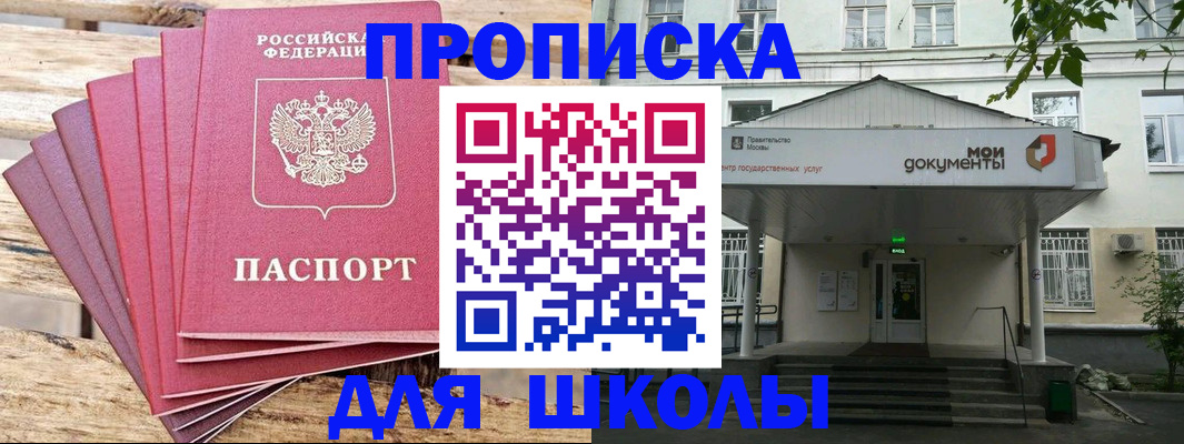 временная регистрация поиск в Калязине