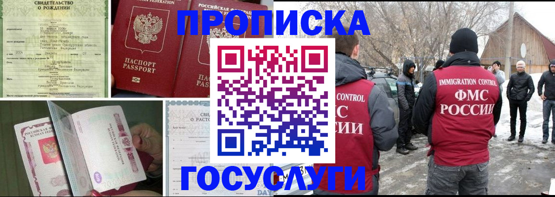 прописка для кредита в Калязине